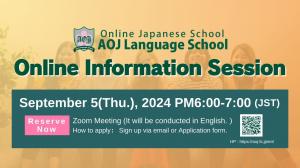 Attain Online Japanese Language School Holds First Information Session on September 5